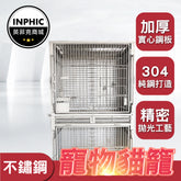 INPHIC-貓籠 狗籠 寵物籠 不銹鋼豪華寵物貓籠 二層組合帶隔斷寵物籠 寵物店貓舍寄養籠-IKCD002104A